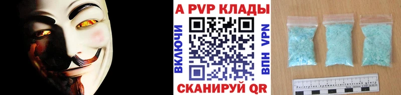 Наркота Верхний Тагил APVP  АМФЕТАМИН  Кокаин  Марихуана 
