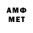 Метадон methadone alexc_alexc Ivan