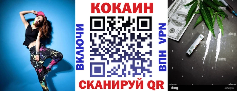 Cocaine 97%  Верхний Тагил 