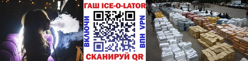 закладка  Верхний Тагил  блэк спрут ссылка  ГАШ hashish 
