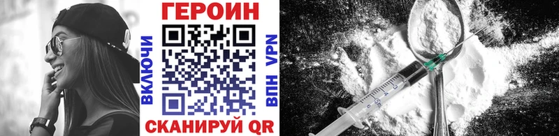 ГЕРОИН белый  купить закладку  Верхний Тагил 