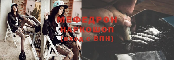 сатива Бугульма