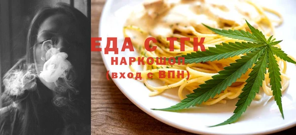 apvp Бронницы