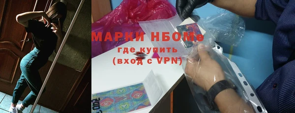 мяу мяу кристалл Бородино