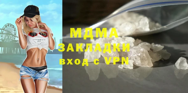 сатива Бугульма