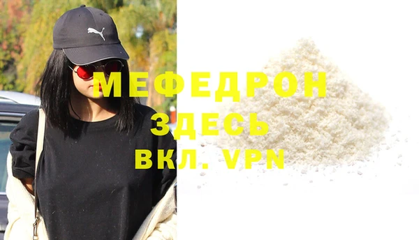 мет Белокуриха