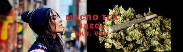 меф Ступино