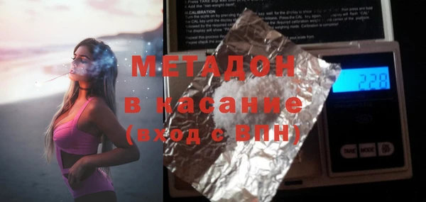 сатива Бугульма