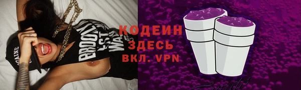 мяу мяу кристалл Бородино