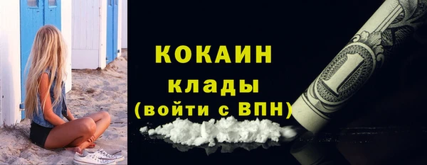 apvp Бронницы