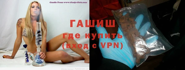 apvp Бронницы