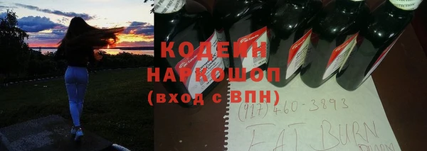 apvp Бронницы