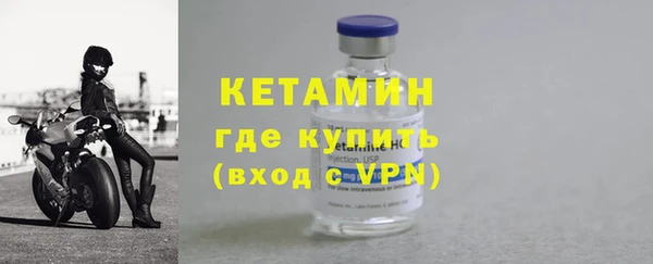 прущая мука Богородск