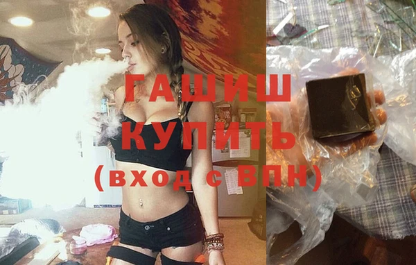 сатива Бугульма
