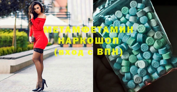сатива Бугульма