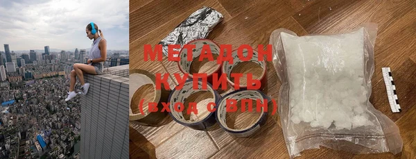 мяу мяу кристалл Бородино