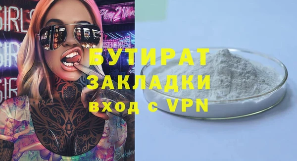 прущая мука Богородск