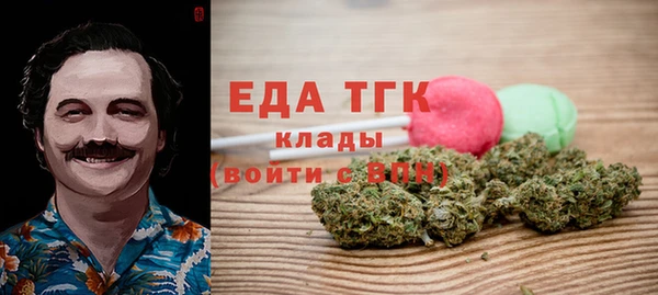 apvp Бронницы