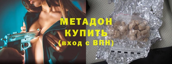 мяу мяу кристалл Бородино