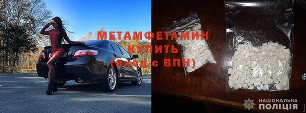 apvp Бронницы