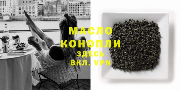сатива Бугульма