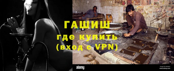 бутик Струнино