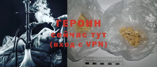 apvp Бронницы