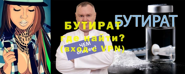 прущая мука Богородск