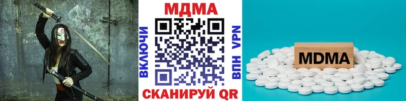 цена наркотик маркетплейс как зайти MDMA VHQ Верхний Тагил