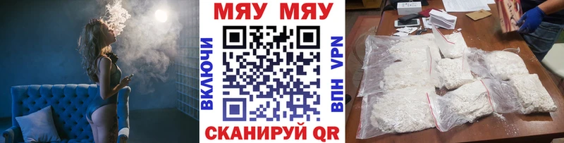 Меф  Верхний Тагил