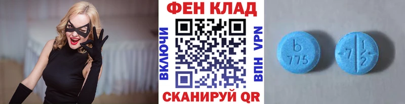 Метамфетамин винт  MEGA зеркало  Верхний Тагил  где купить наркотик 